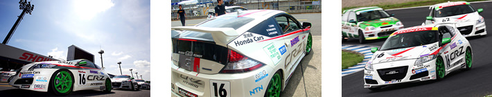 モータースポーツイベント参加サポート