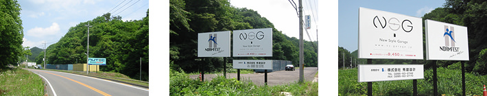 プロモーション広告看板サポート